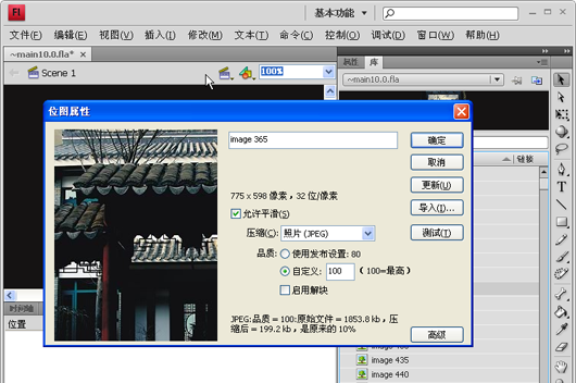 swf是什么文件格式