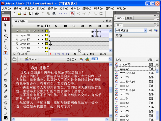 swf是什么文件格式