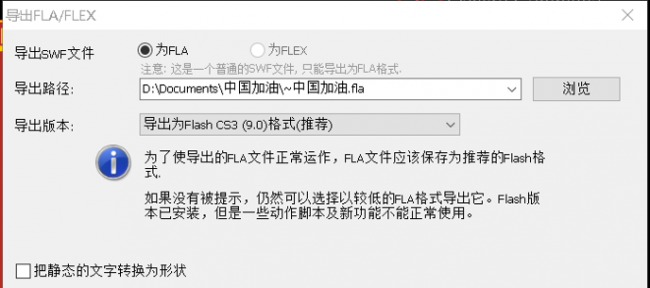 swf是什么文件格式