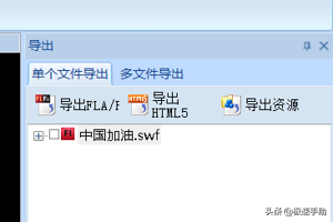 swf是什么文件格式