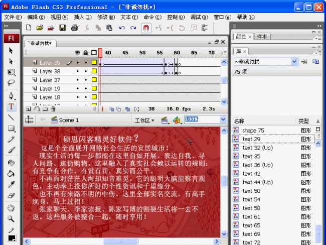 swf是什么文件格式