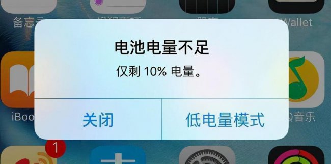 手机最健康的充电方式