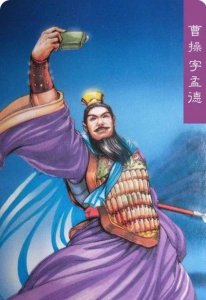 三国演义的主要人物有哪些 三国演义中的十大主人公