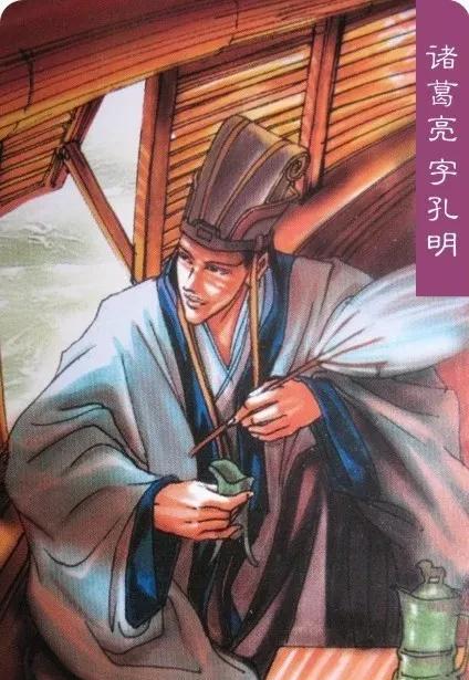 三国演义的主要人物有哪些