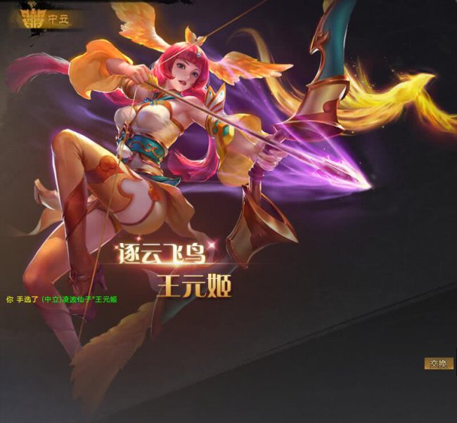 三国梦想王元姬无惨怎么玩