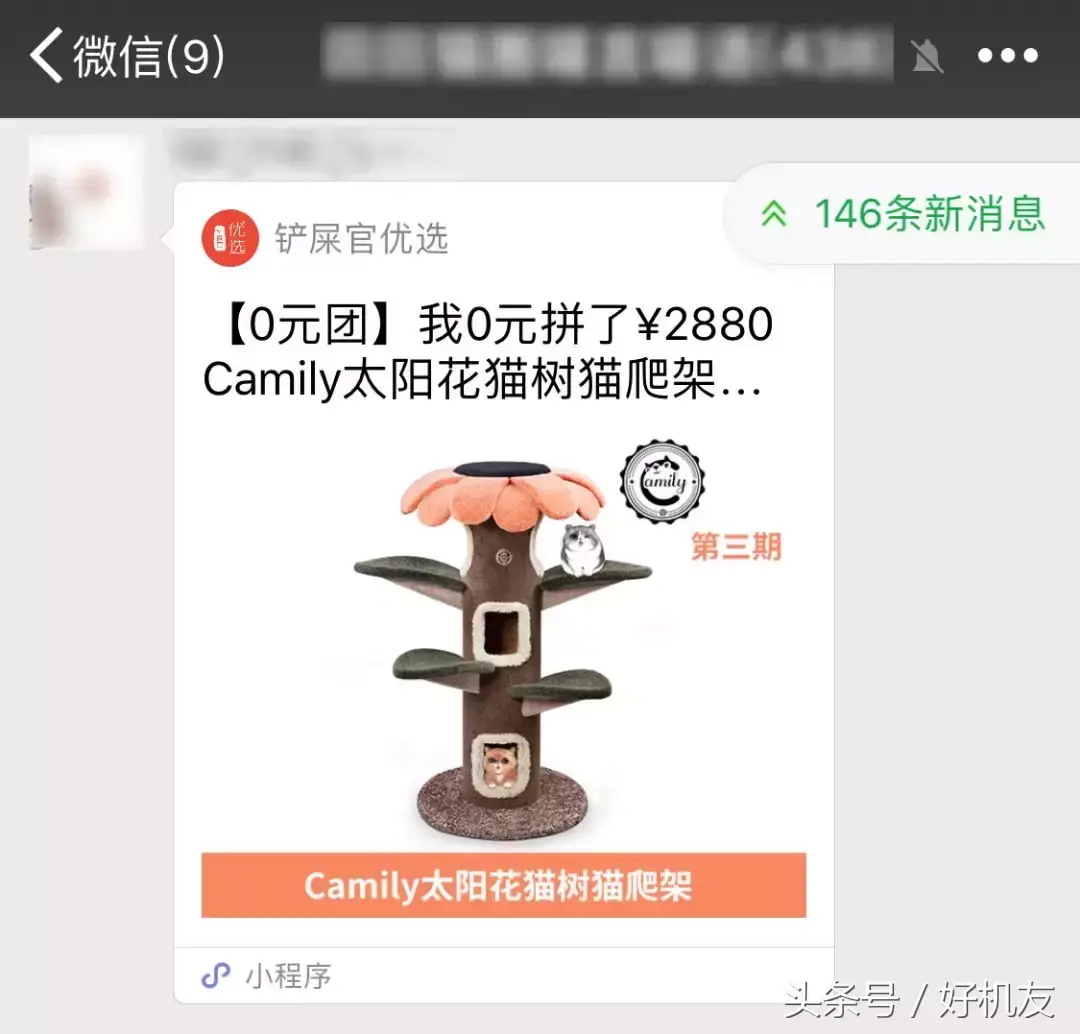 微信群可以有几个管理员
