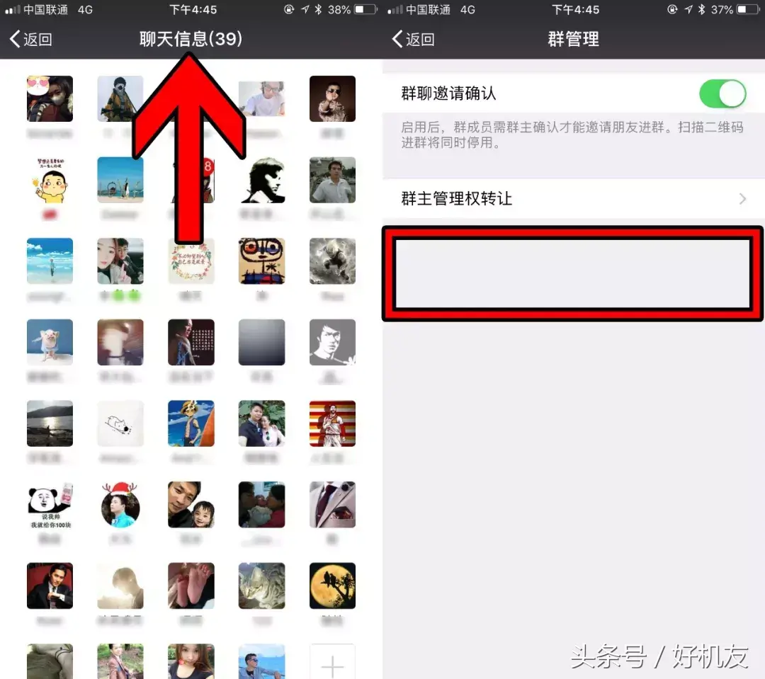 微信群可以有几个管理员