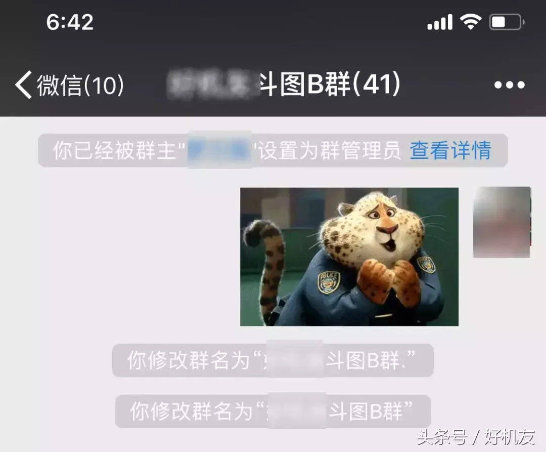 微信群可以有几个管理员