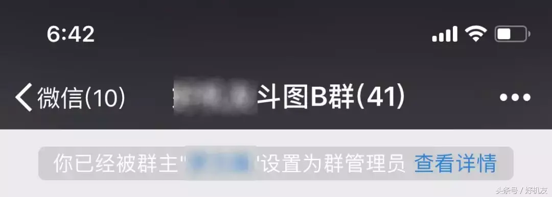 微信群可以有几个管理员