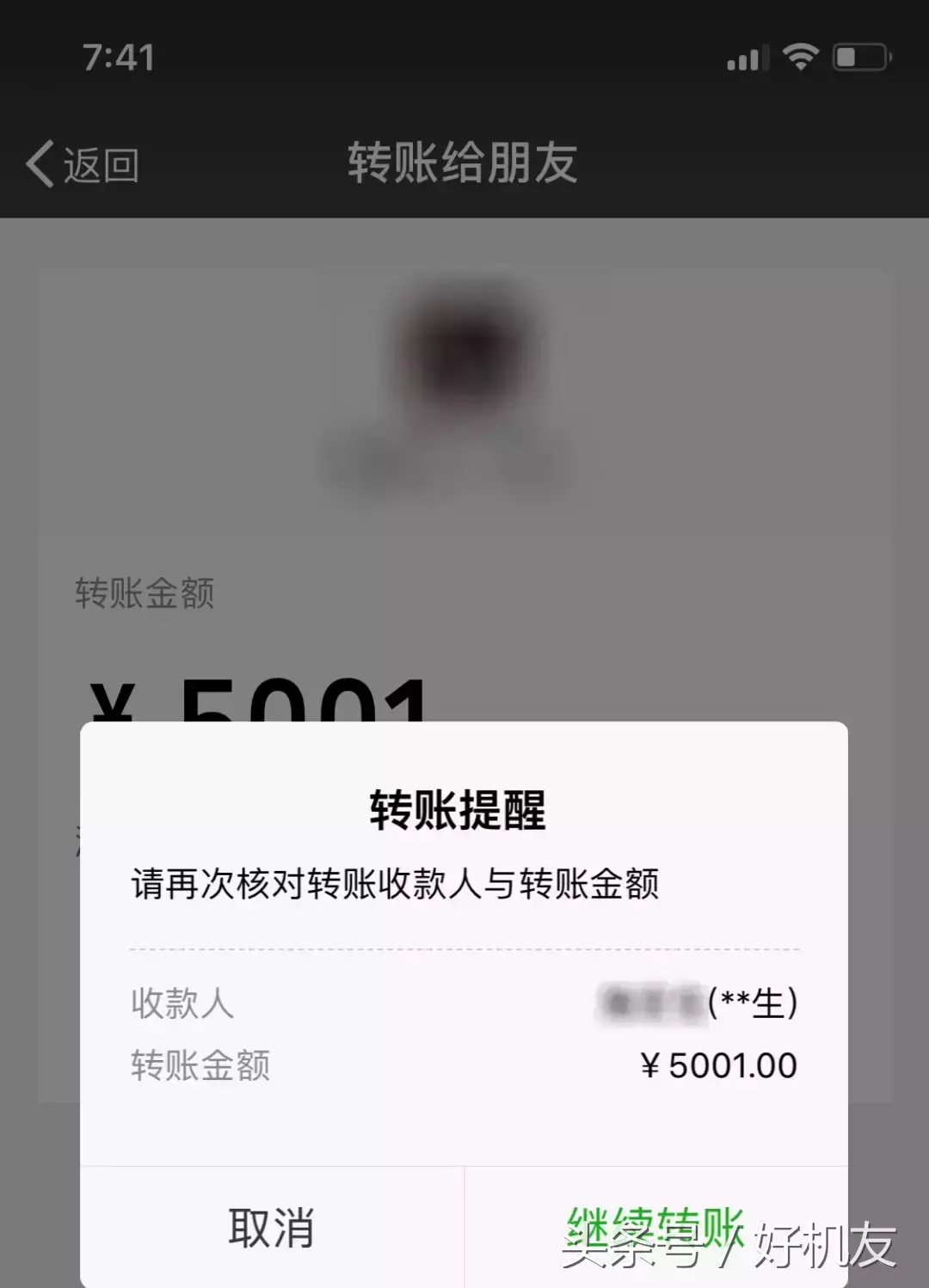 微信群可以有几个管理员