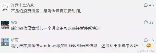 微信群可以有几个管理员