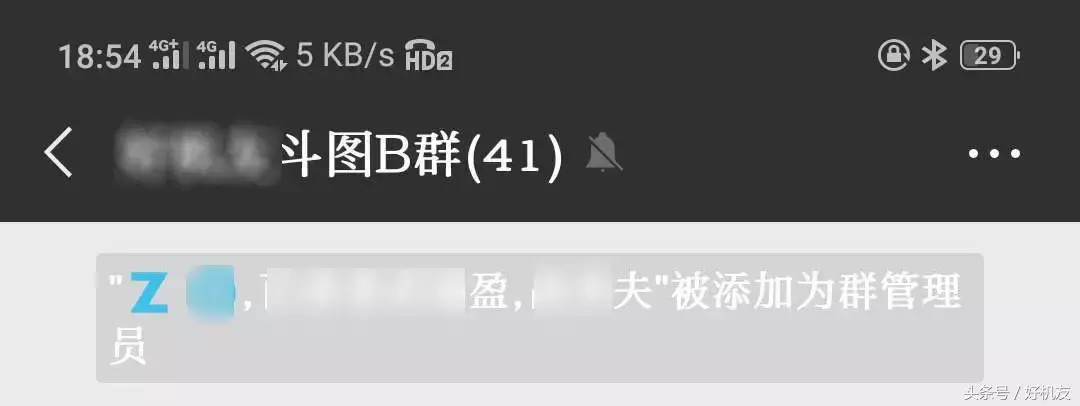 微信群可以有几个管理员