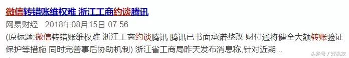 微信群可以有几个管理员