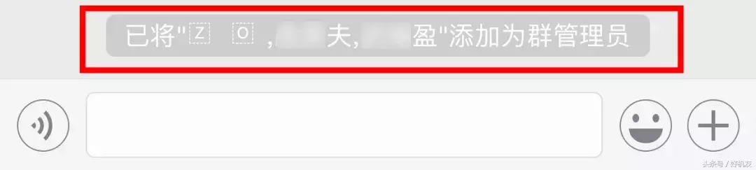 微信群可以有几个管理员