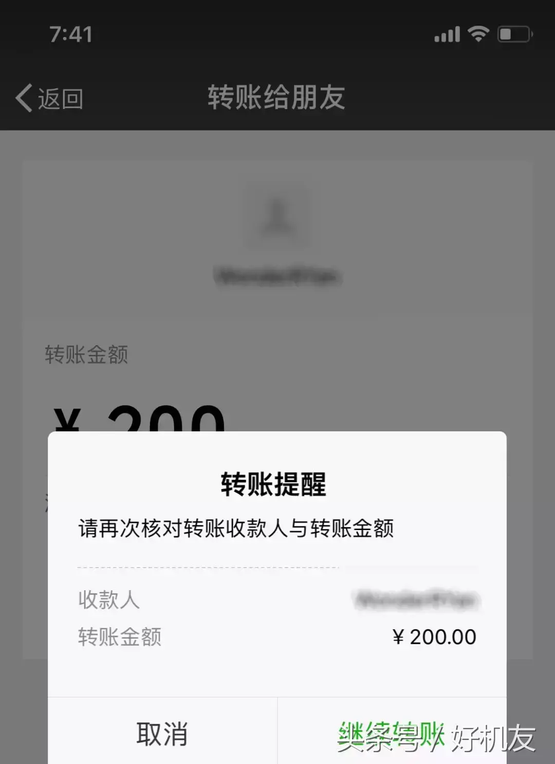 微信群可以有几个管理员