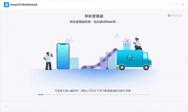 苹果平板忘记密码锁屏了怎么办
