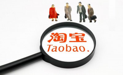 淘宝6月份有什么活动 淘宝天猫618即将开启