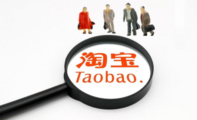 淘宝6月份有什么活动