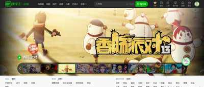 爱奇艺vip怎么让别人用 奇艺会员账号是否能共享