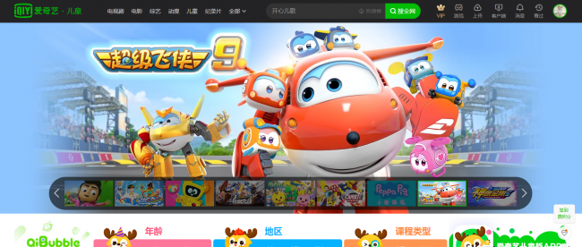 爱奇艺vip怎么让别人用