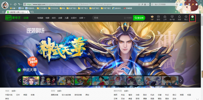 爱奇艺vip怎么让别人用