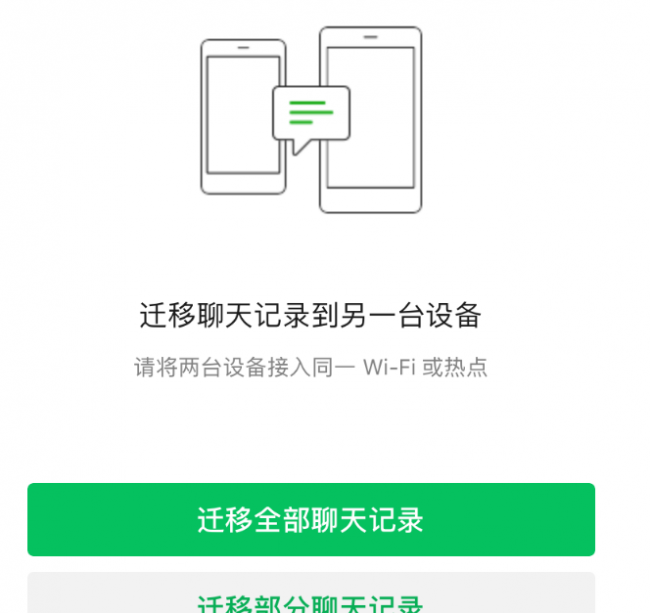 苹果和安卓怎么一键换机包括照片