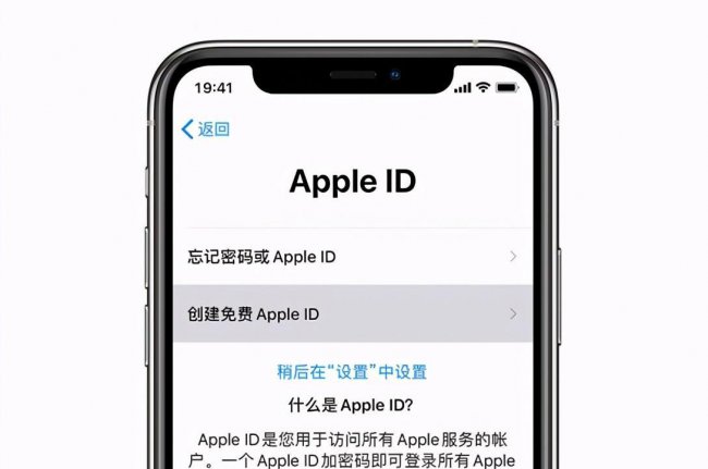 新苹果怎么注册id账号