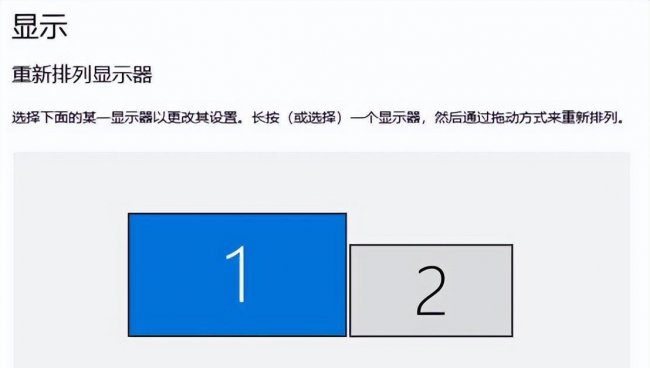 一台主机接两个显示器并独立使用