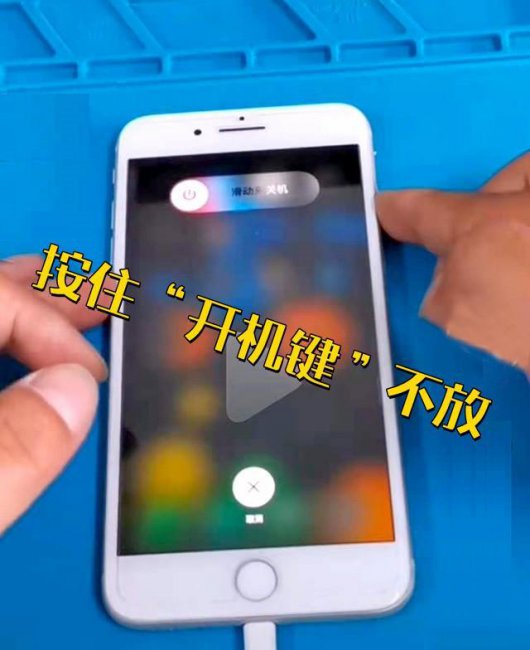 苹果x怎么进入刷机模式教程
