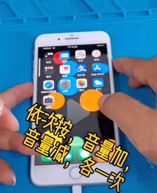 苹果x怎么进入刷机模式教程