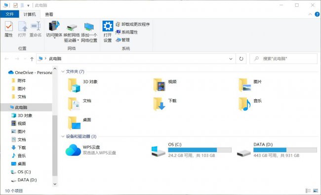 谷歌浏览器清除缓存在哪里