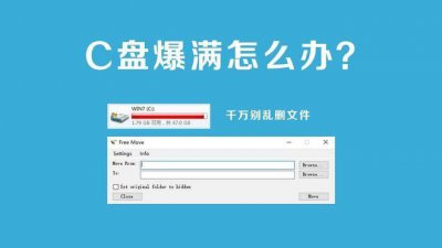 谷歌浏览器清除缓存在哪里 电脑C盘爆满清理缓存技巧