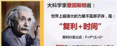 复利是什么意思 用Excel表格计算复利的方法