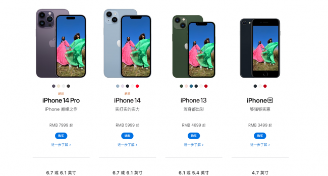 苹果与华为手机哪个好