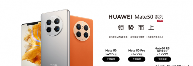 苹果与华为手机哪个好