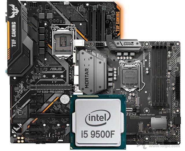 i59500处理器属于什么档次