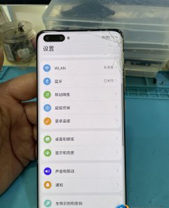 手机屏碎了如何自己修复 教你解决碎屏问题的实用方法