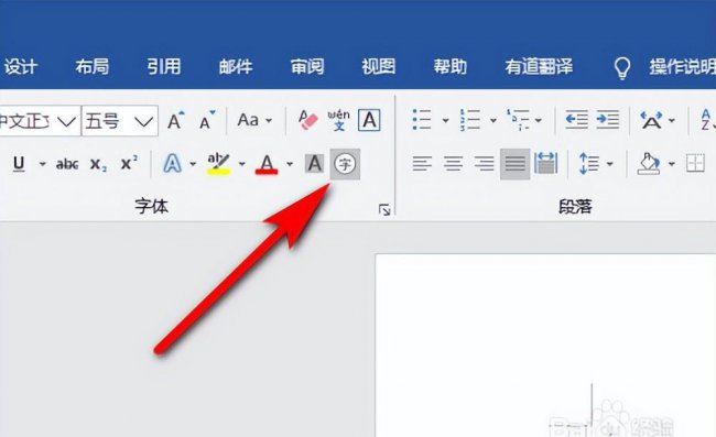 word方框里打√符号