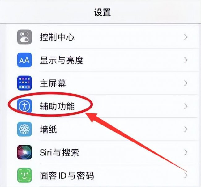 来信息时的闪光灯怎么设置