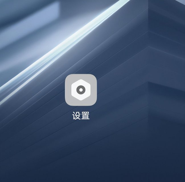 来信息时的闪光灯怎么设置