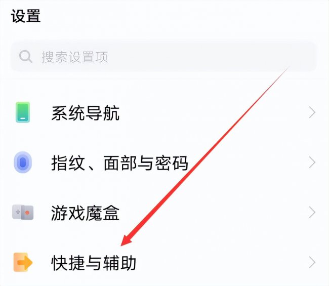 来信息时的闪光灯怎么设置