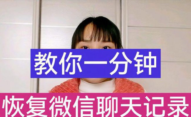 微信如何查找以前的聊天记录