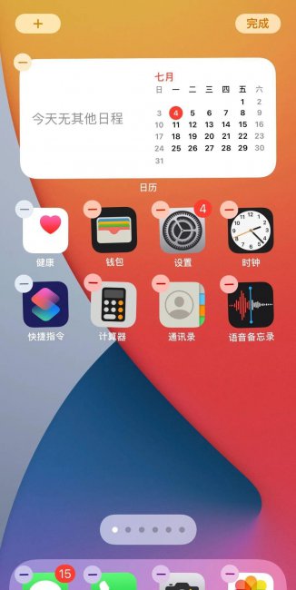 苹果13为什么没有显示电量百分比