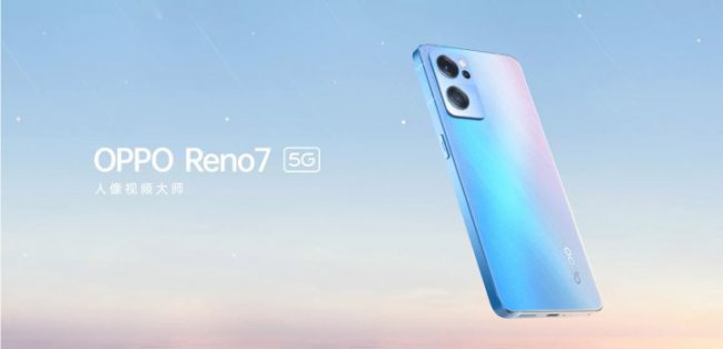 opporeno7配置参数表