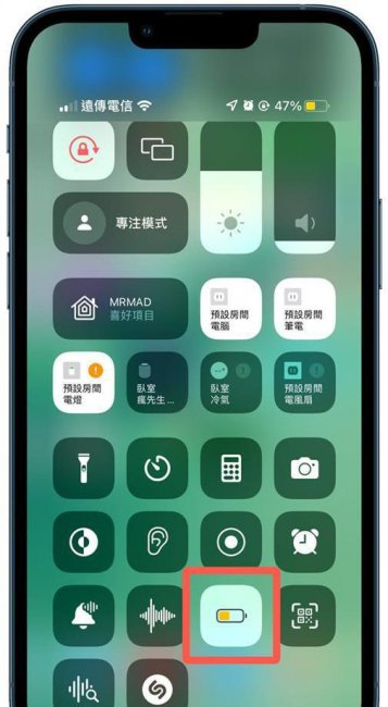 苹果省电模式伤电池吗