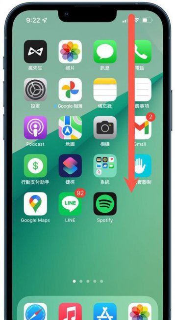 苹果省电模式伤电池吗