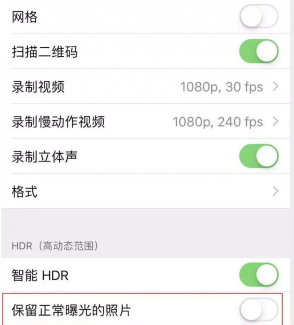 苹果6s内存不够用怎么办