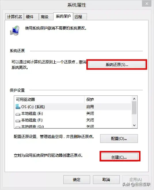 电脑怎么还原系统出厂设置