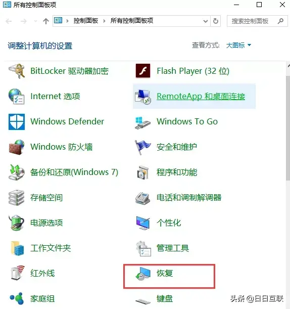 电脑怎么还原系统出厂设置