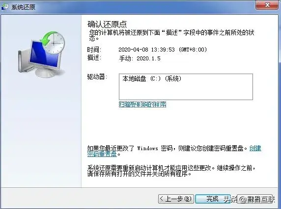 电脑怎么还原系统出厂设置
